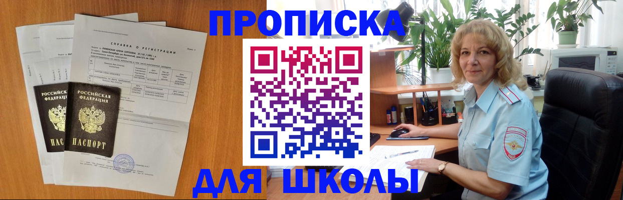 форма 3 в Еманжелинске