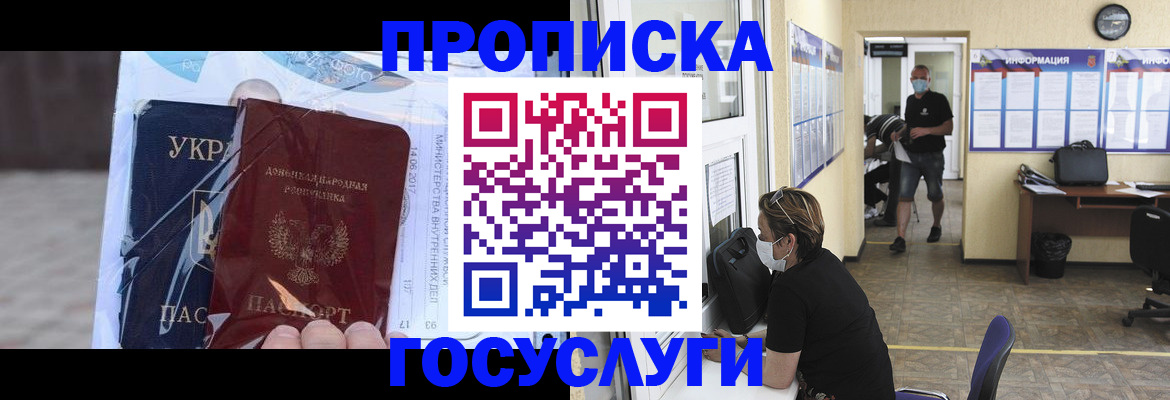 регистрация для школы в Еманжелинске